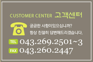 고객센터